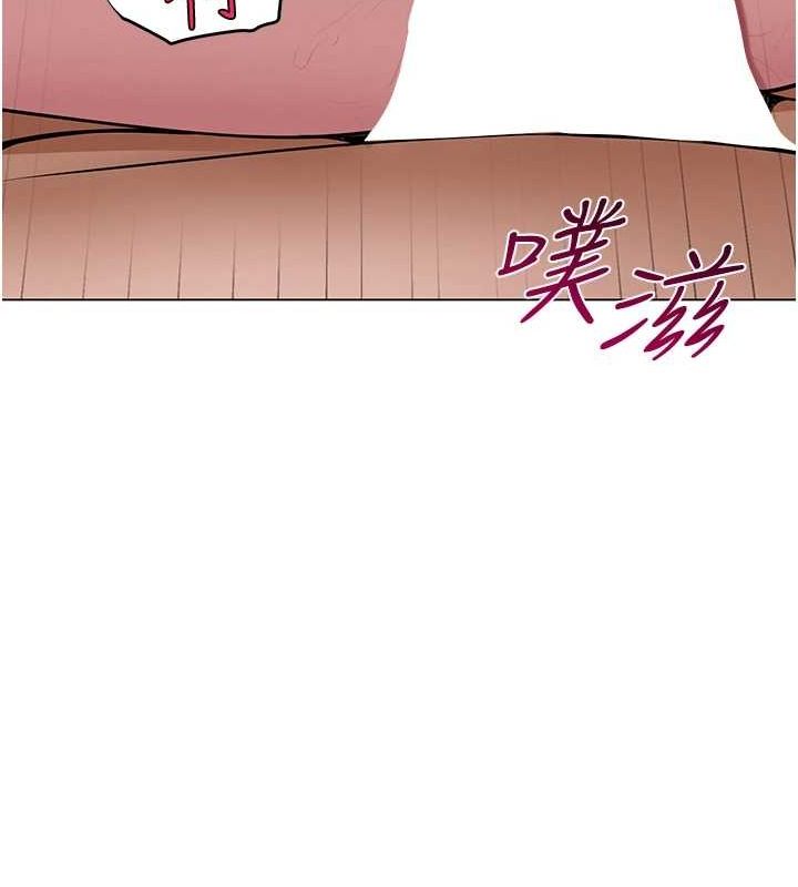网红女老师第7話-逆轉情勢的一擊
