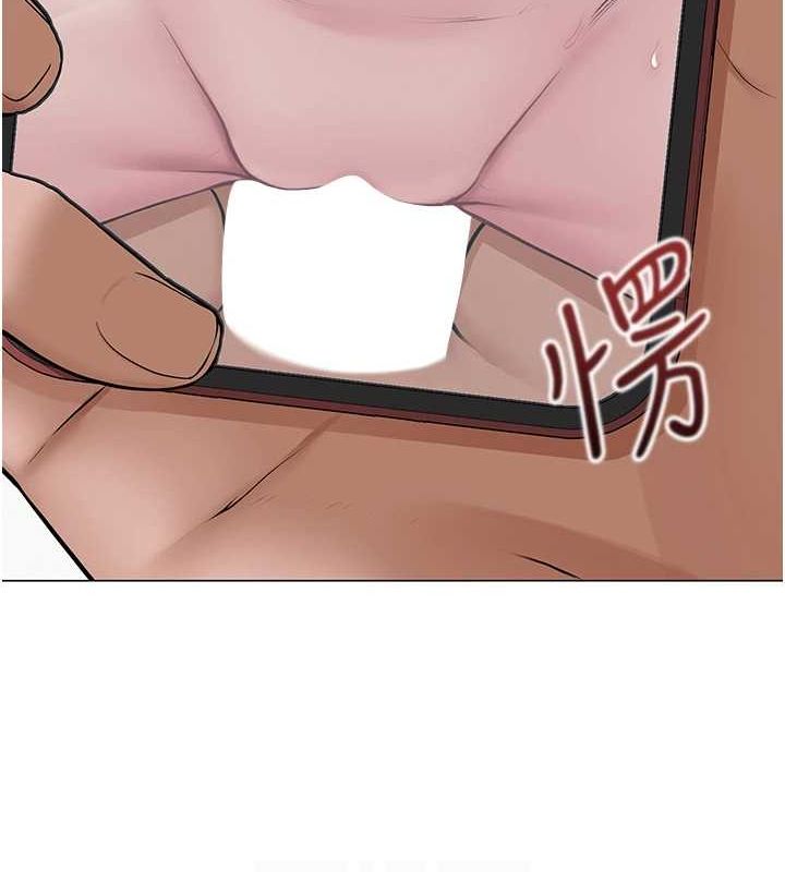 网红女老师第7話-逆轉情勢的一擊