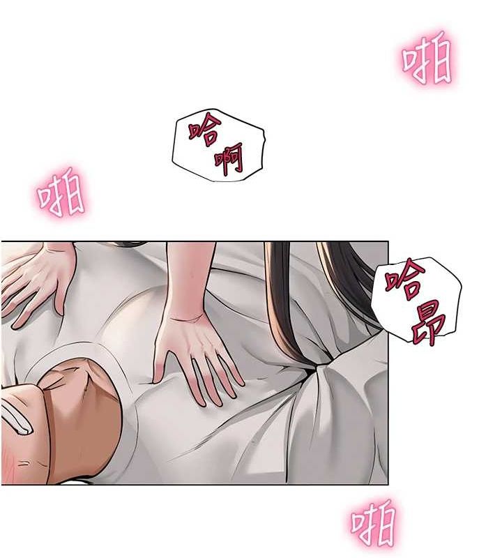 网红女老师第7話-逆轉情勢的一擊