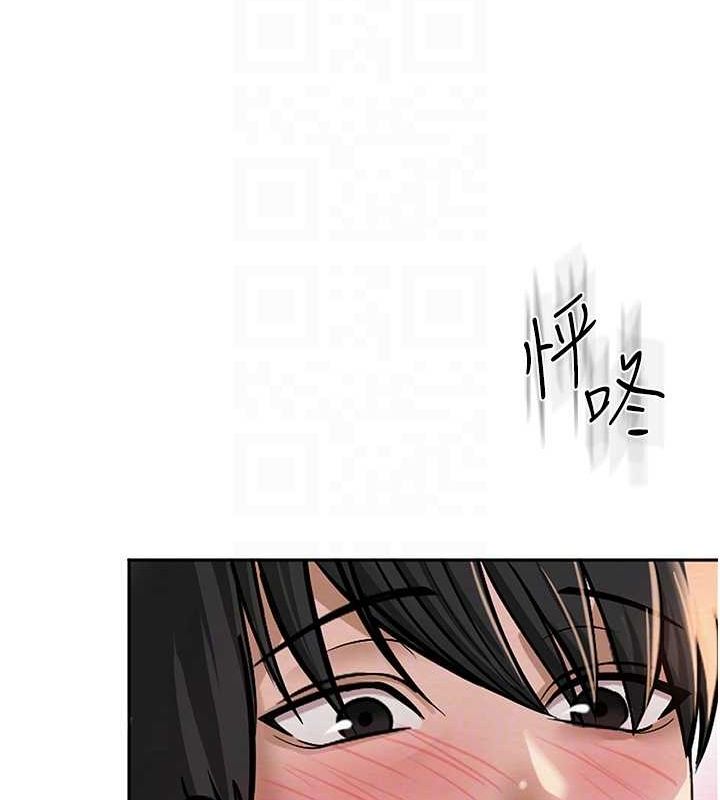 网红女老师第7話-逆轉情勢的一擊