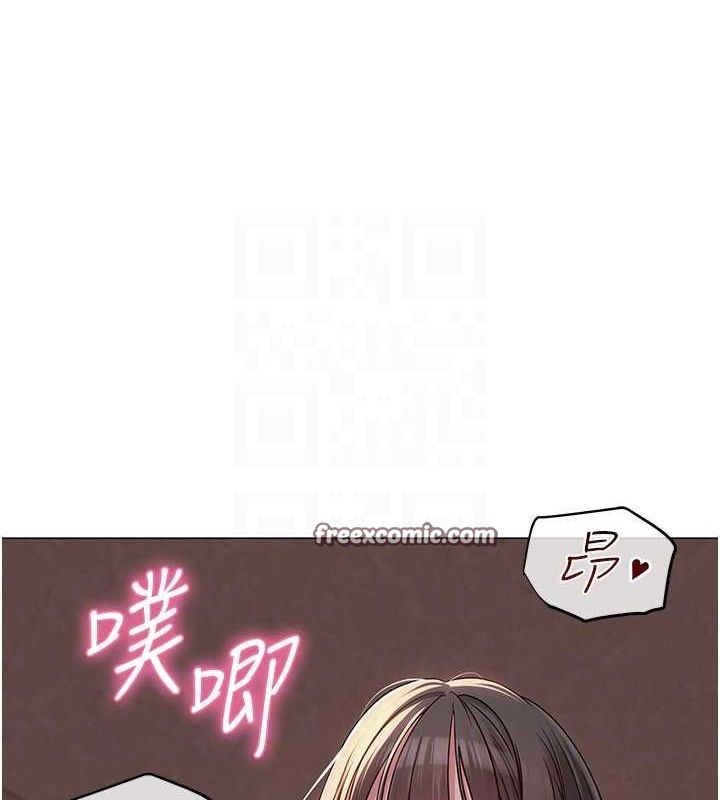 网红女老师第7话-逆转情势的一击