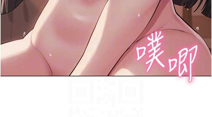 网红女老师第7話-逆轉情勢的一擊