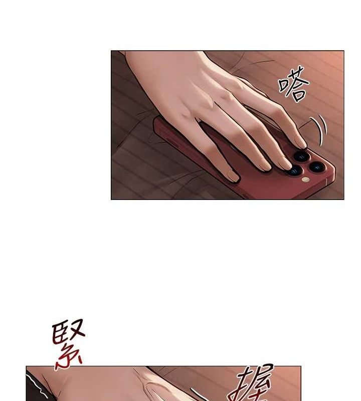 网红女老师第7話-逆轉情勢的一擊