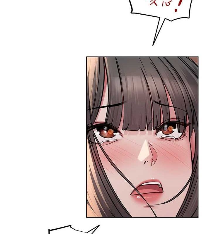 網紅女老師第7話-逆轉情勢的一擊