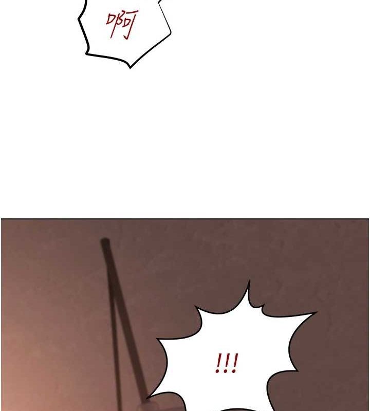 网红女老师第7話-逆轉情勢的一擊