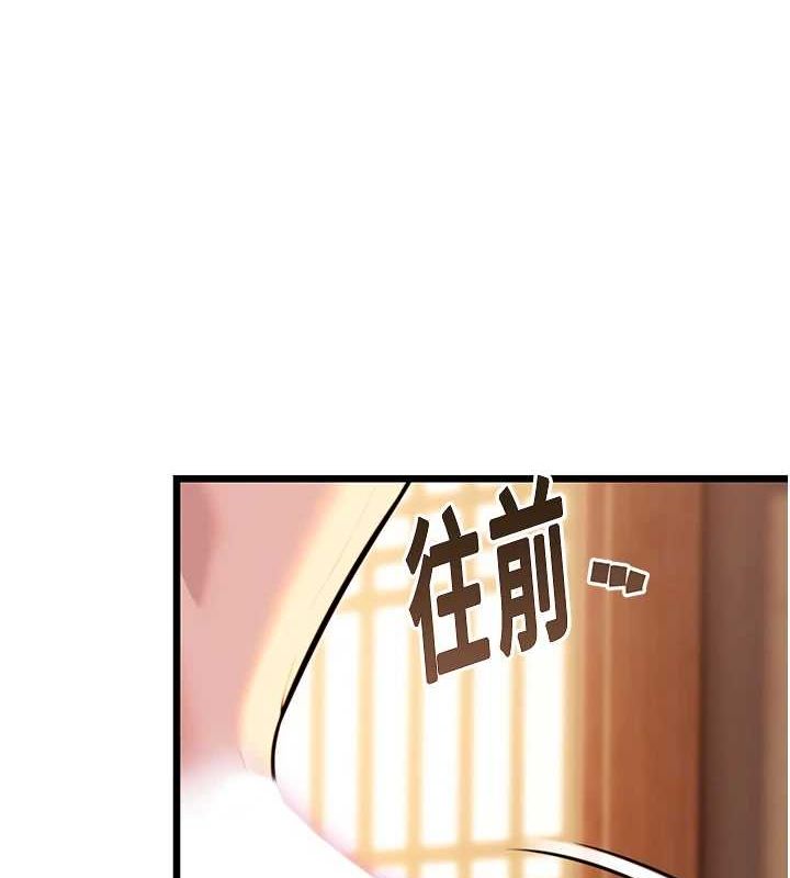 命运:贞洁慾女第31話-喝啊聲中結淫緣