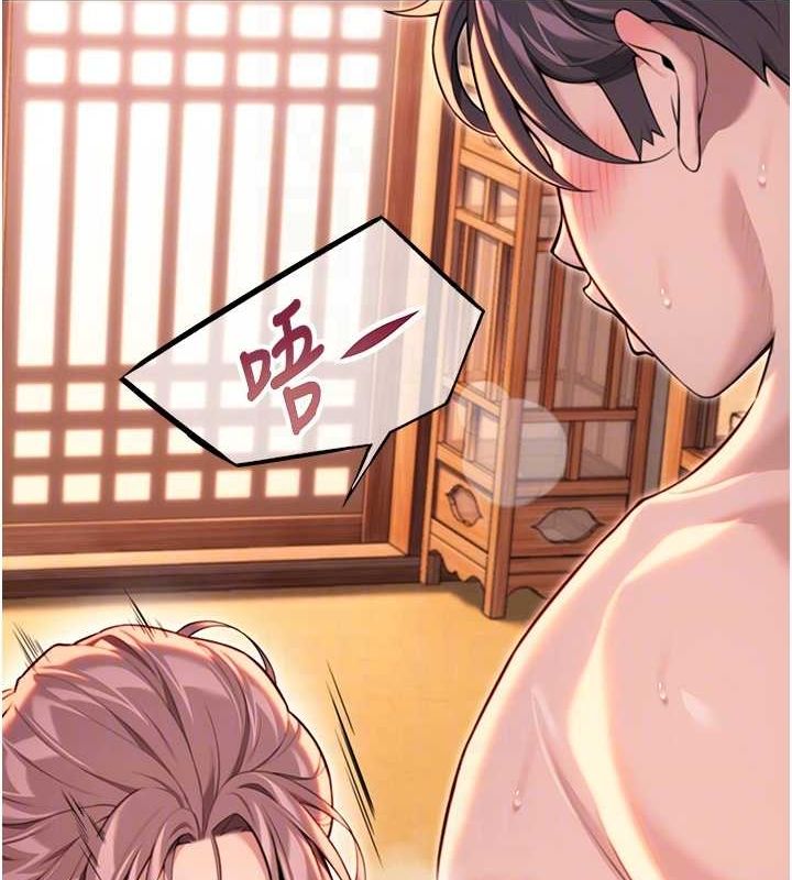 命运:贞洁慾女第31話-喝啊聲中結淫緣