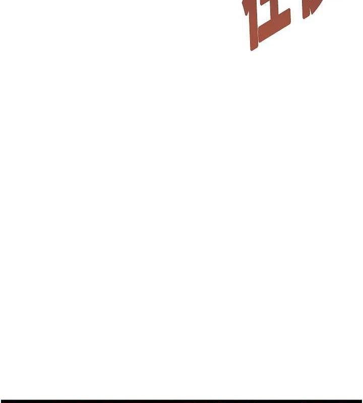 命运:贞洁慾女第31話-喝啊聲中結淫緣