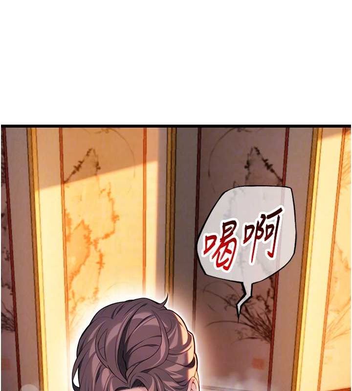 命运:贞洁慾女第31話-喝啊聲中結淫緣