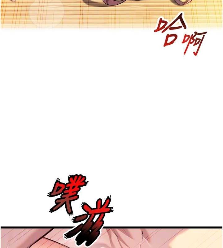 命运:贞洁慾女第31話-喝啊聲中結淫緣