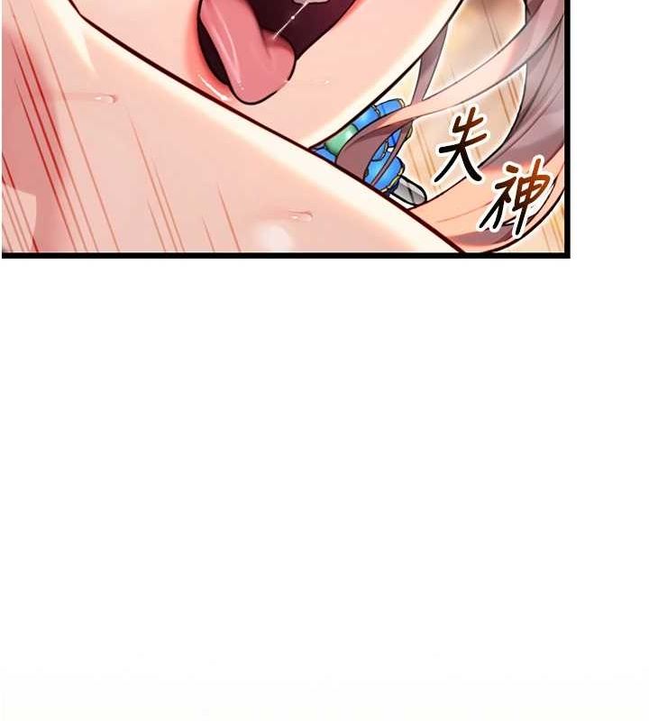 命运:贞洁慾女第31話-喝啊聲中結淫緣