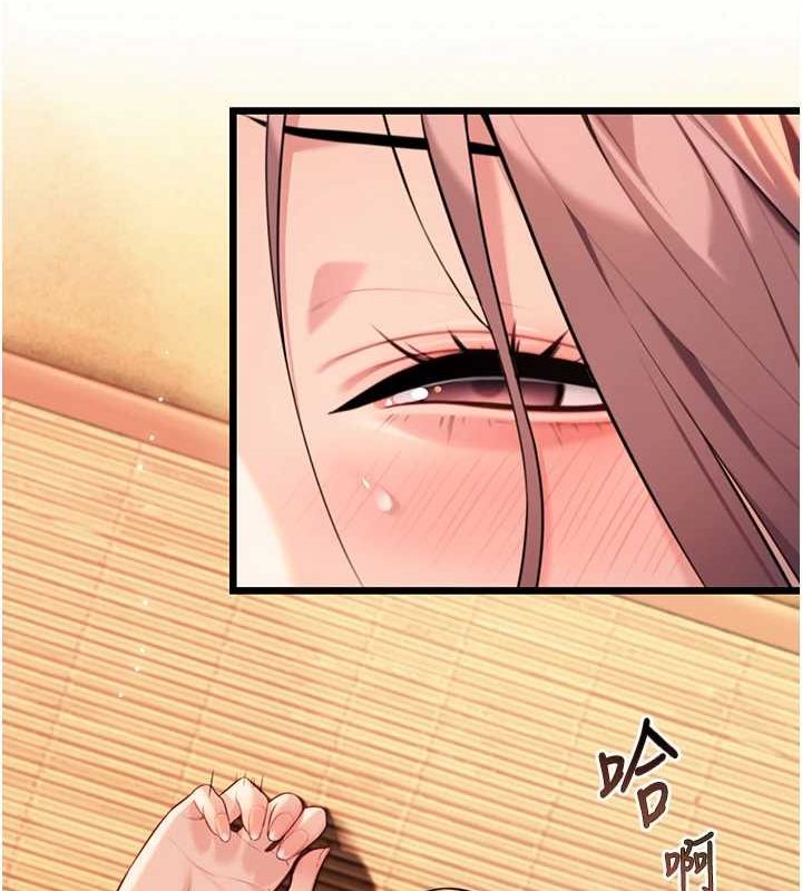 命运:贞洁慾女第31話-喝啊聲中結淫緣