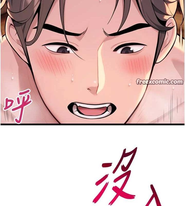 命运:贞洁慾女第31話-喝啊聲中結淫緣