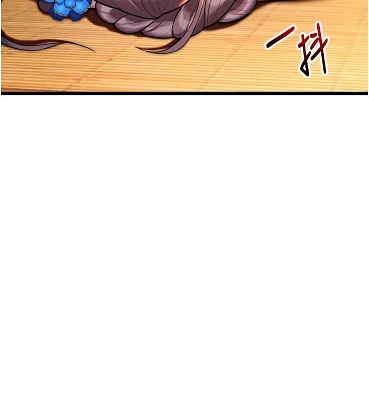 命运:贞洁慾女第31話-喝啊聲中結淫緣