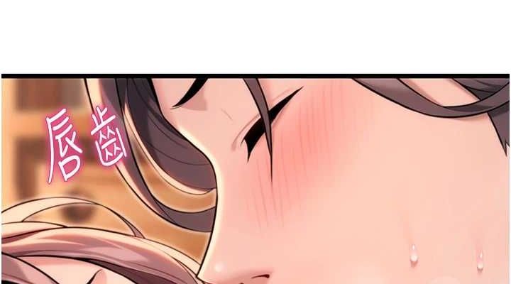 命运:贞洁慾女第31話-喝啊聲中結淫緣