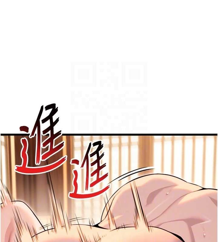 命运:贞洁慾女第31話-喝啊聲中結淫緣