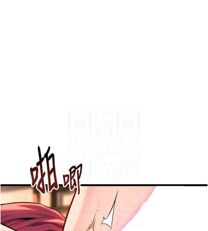 命运:贞洁慾女第31話-喝啊聲中結淫緣