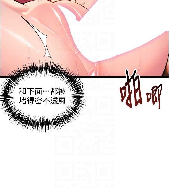 命运:贞洁慾女第31話-喝啊聲中結淫緣