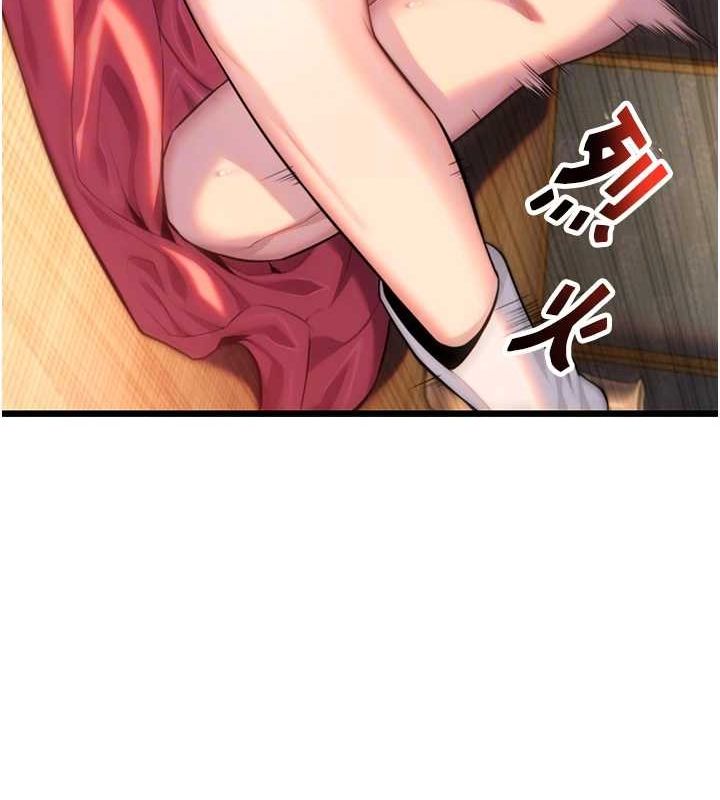 命运:贞洁慾女第31話-喝啊聲中結淫緣