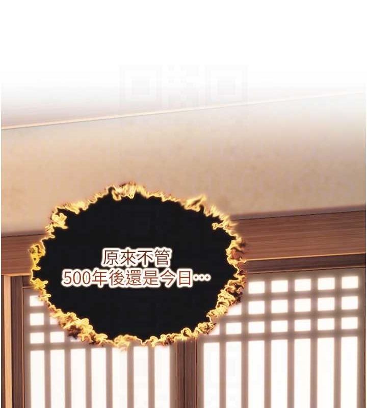 命运:贞洁慾女第31話-喝啊聲中結淫緣