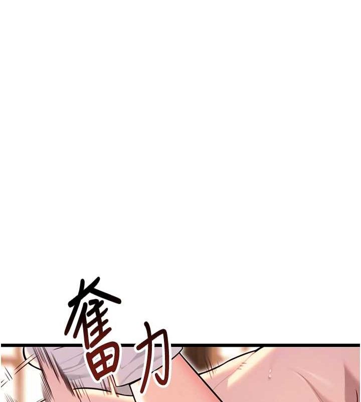 命運:貞潔慾女第31話-喝啊聲中結淫緣