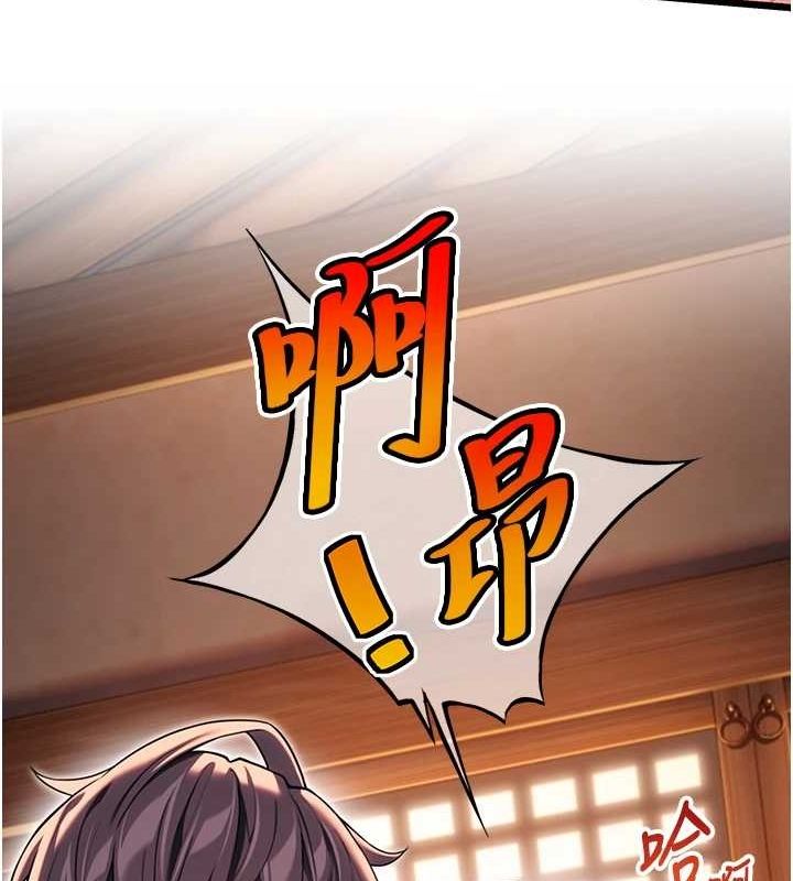 命运:贞洁慾女第31話-喝啊聲中結淫緣