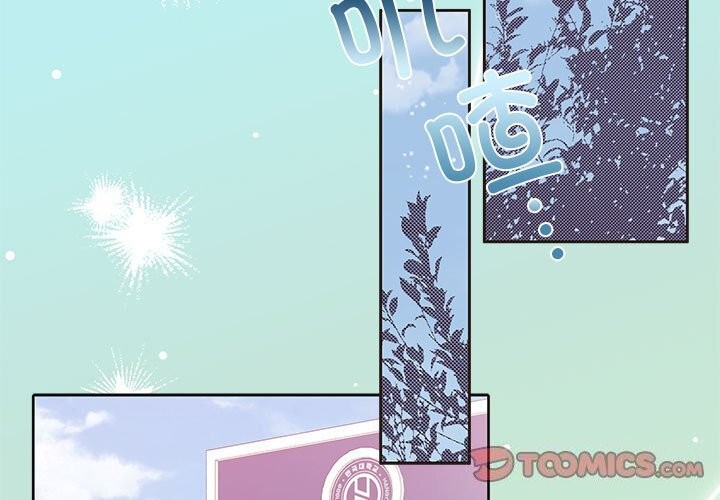 怀孕契约第26話