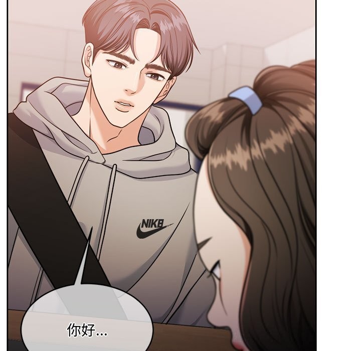 怀孕契约第26話