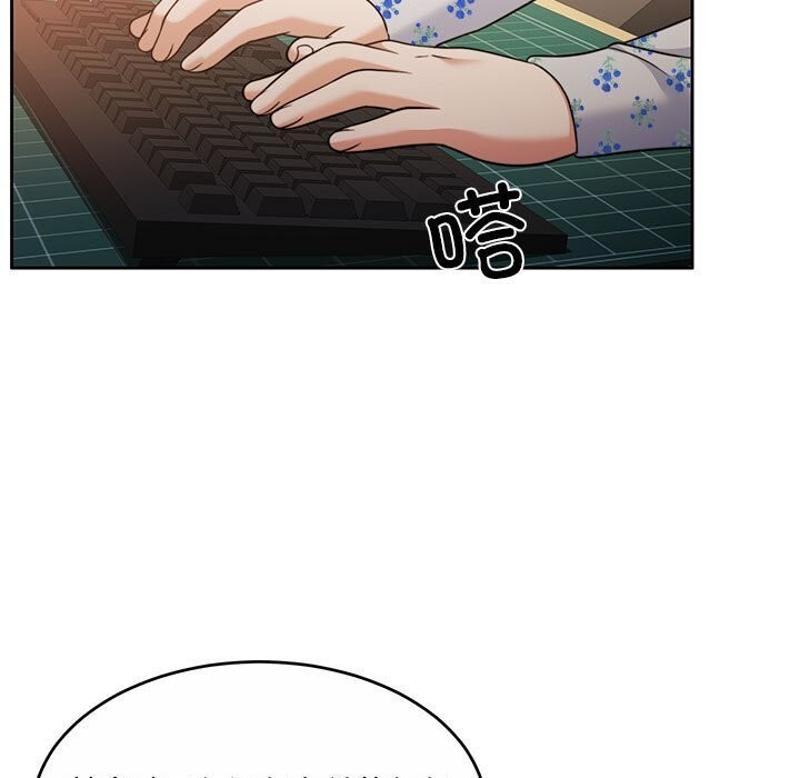 怀孕契约第26話