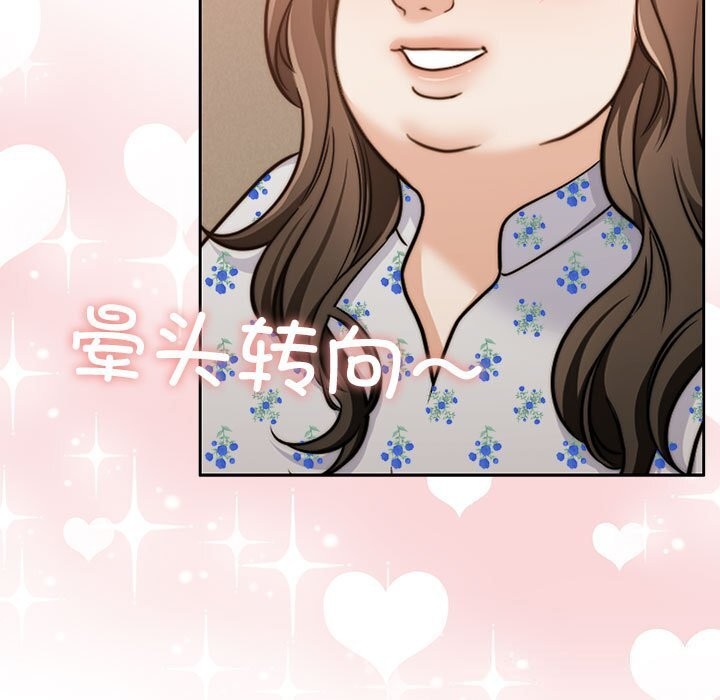 怀孕契约第26話