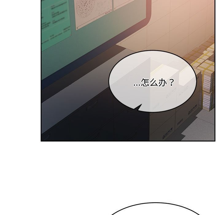 怀孕契约第26話