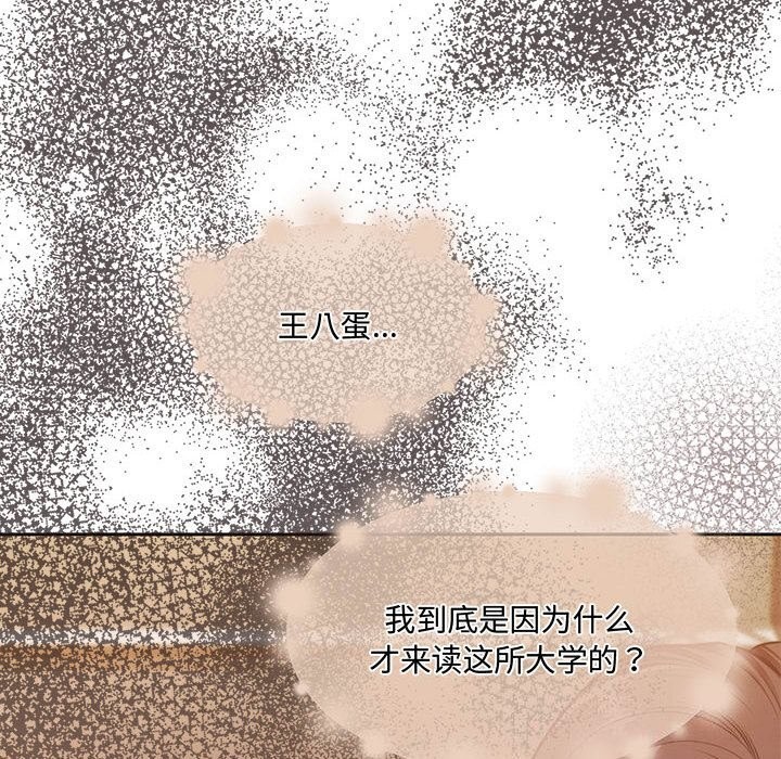 怀孕契约第26話