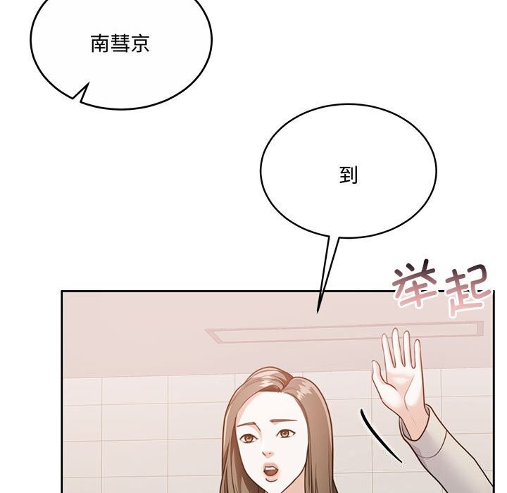 怀孕契约第26話