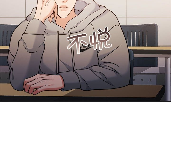 怀孕契约第26話