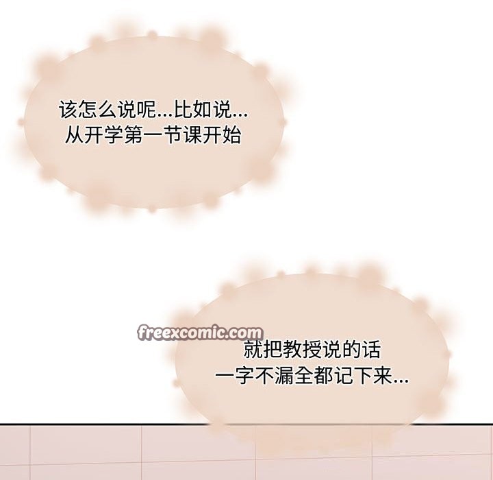 怀孕契约第26話