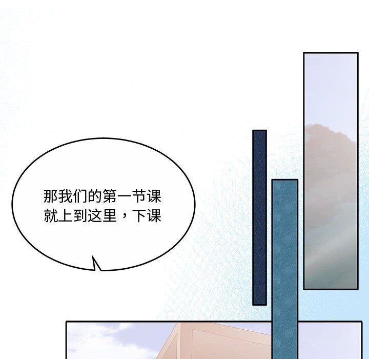 怀孕契约第26話