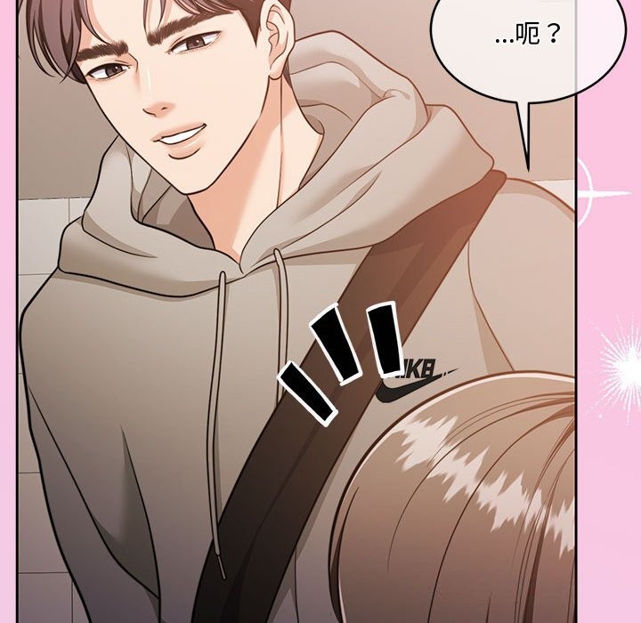 怀孕契约第26話