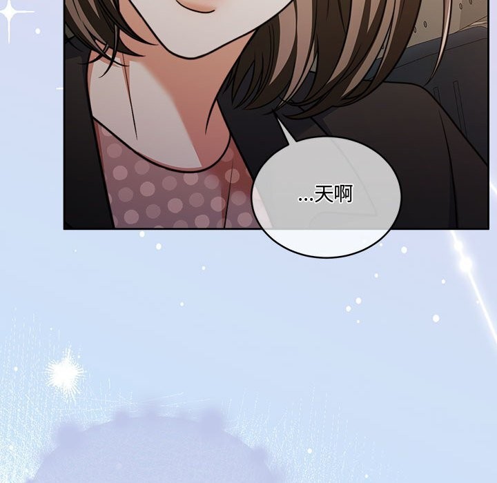 怀孕契约第26話