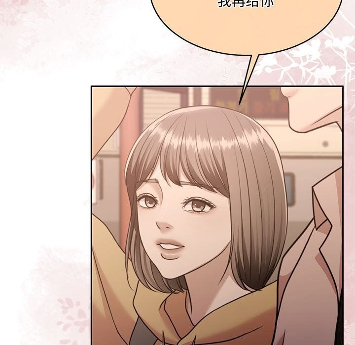 怀孕契约第26話