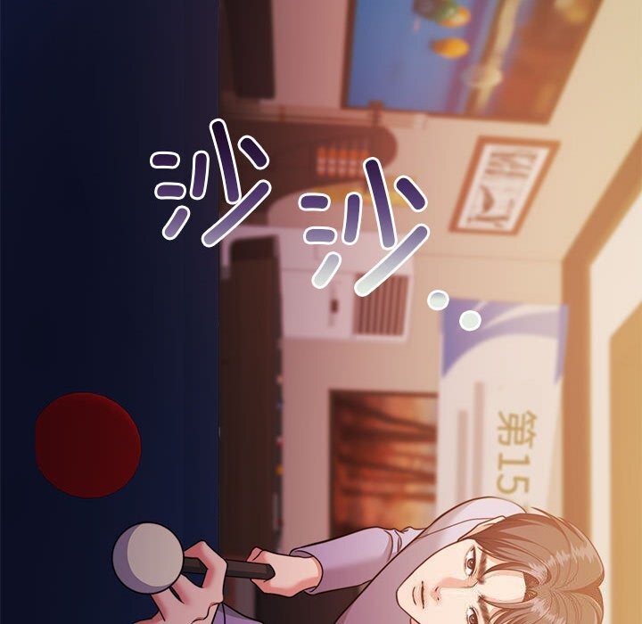 怀孕契约第26話