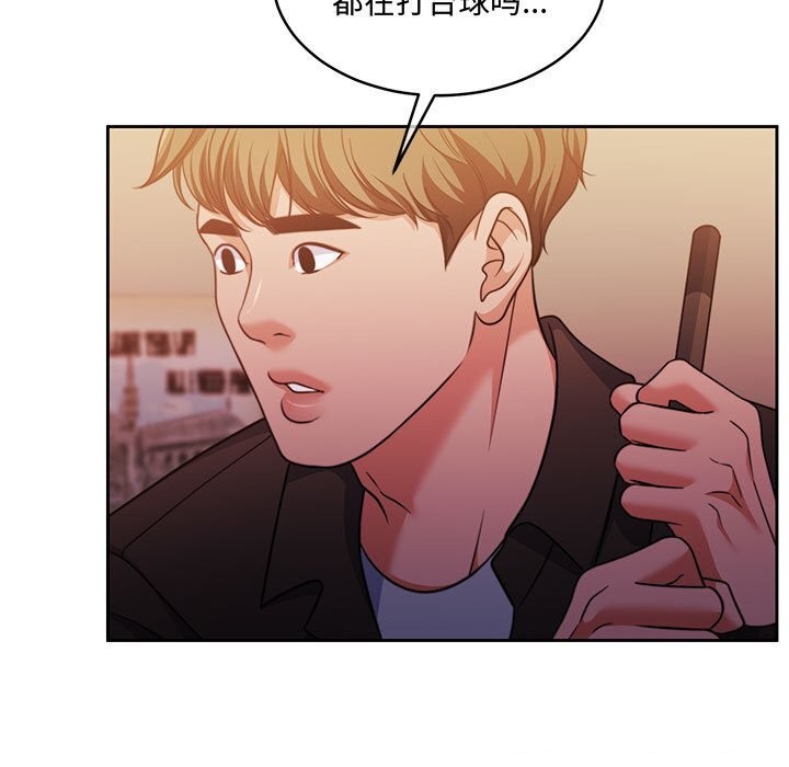 怀孕契约第26話