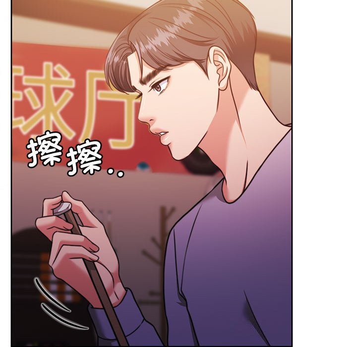 怀孕契约第26話