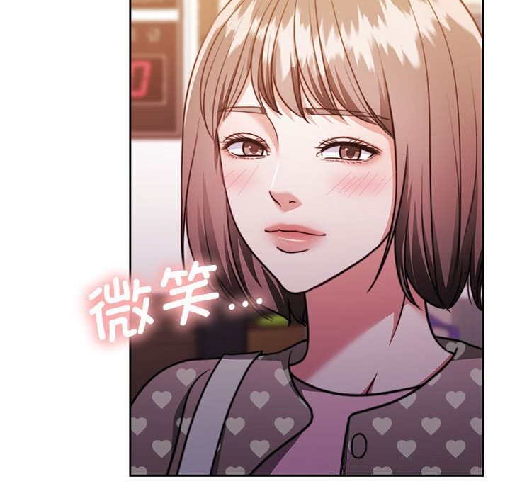 怀孕契约第26話