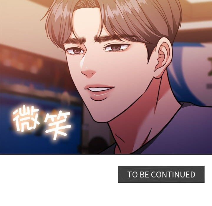 怀孕契约第26話