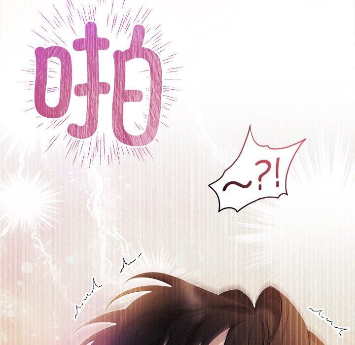 被吞噬的夜第27話