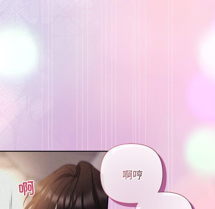 被吞噬的夜第27話