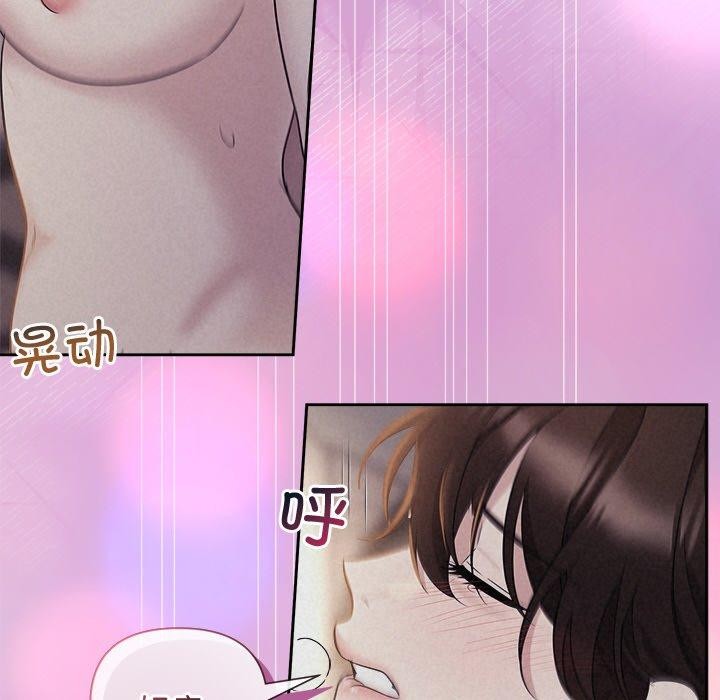 被吞噬的夜第27話