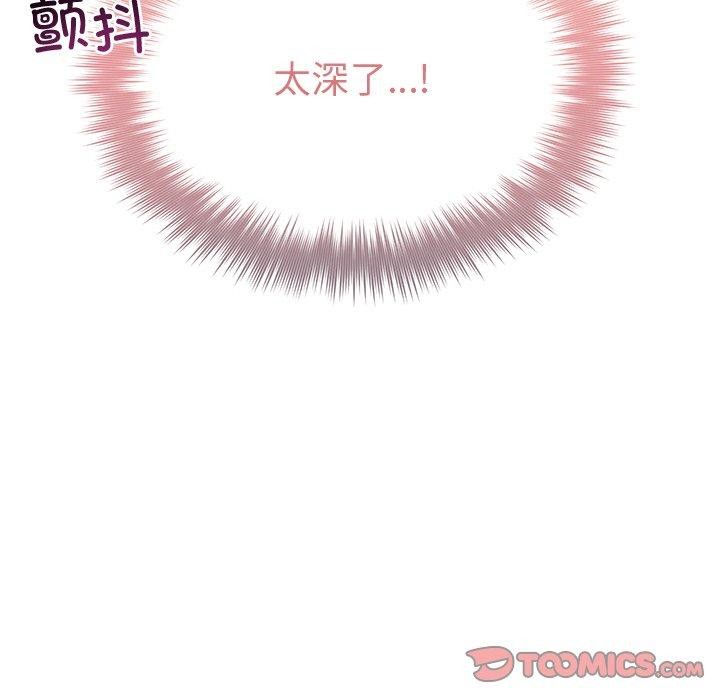 被吞噬的夜第27話