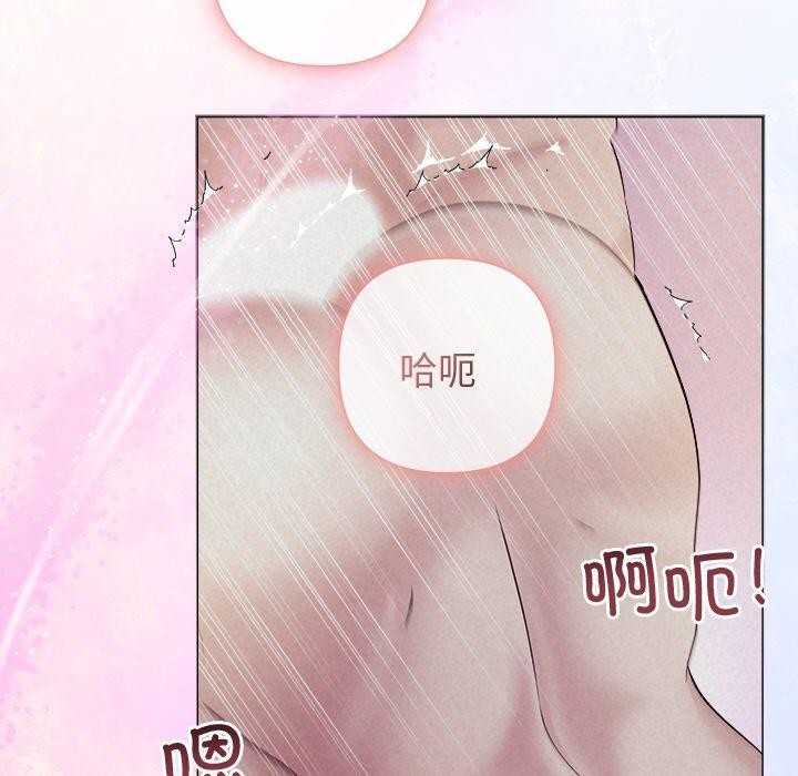 被吞噬的夜第27話