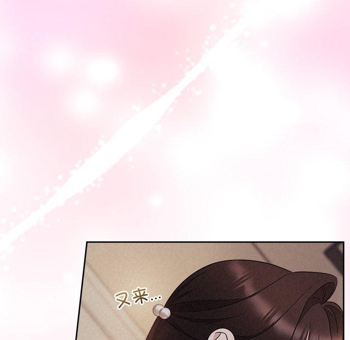 被吞噬的夜第27話